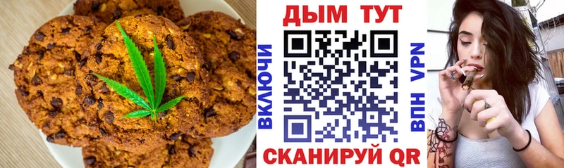 omg онион  Новокузнецк  Печенье с ТГК конопля  цены  