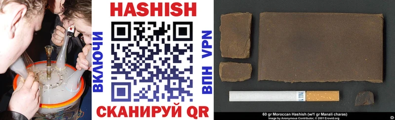 ГАШИШ Cannabis Новокузнецк