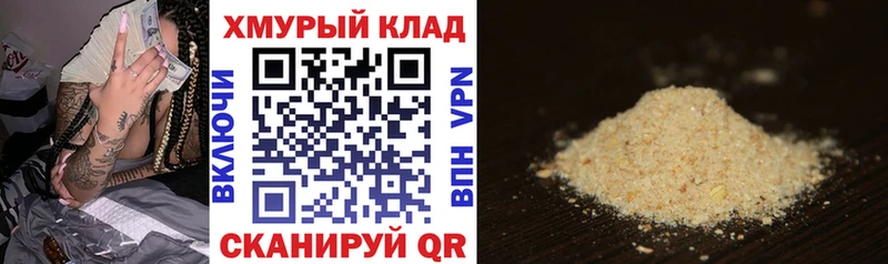 blacksprut tor Новокузнецк ГЕРОИН гречка наркота
