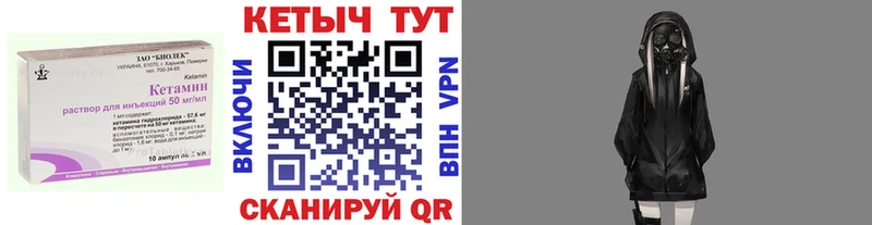 продажа наркотиков  Новокузнецк  Кетамин ketamine 