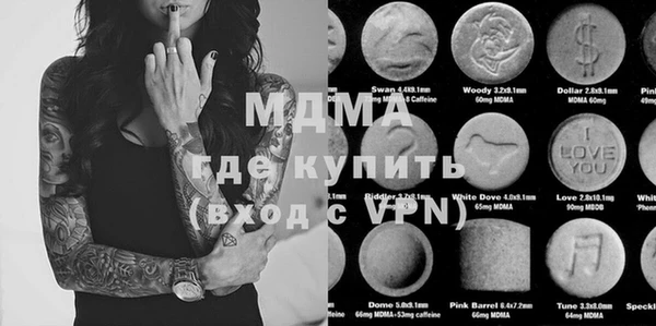 прущие крисы Абинск
