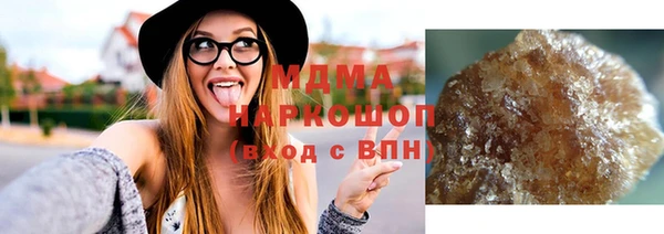 мдма Абдулино
