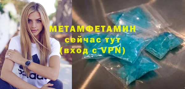 кокаин Нея