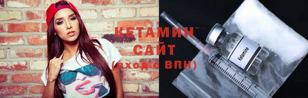 2c-b Абаза