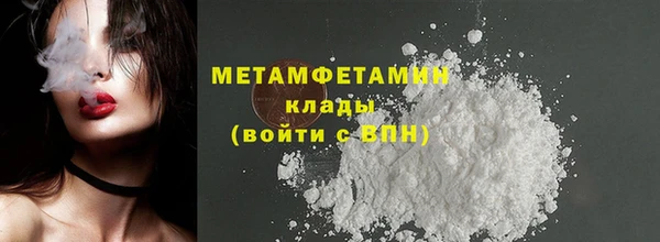 Альфа ПВП Нефтегорск