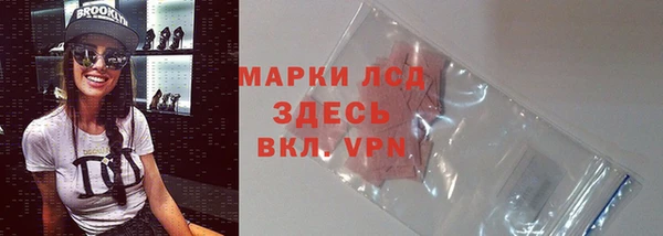 прущие крисы Абинск