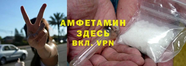 Альфа ПВП Нефтегорск
