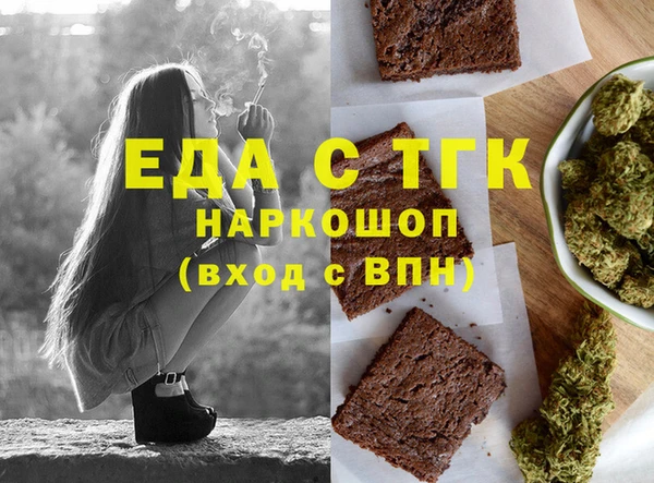 синтетический гашиш Алексеевка