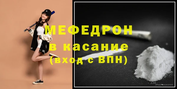 2c-b Абаза
