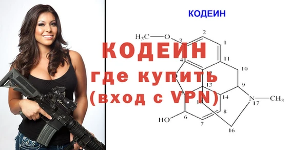 прущие крисы Абинск