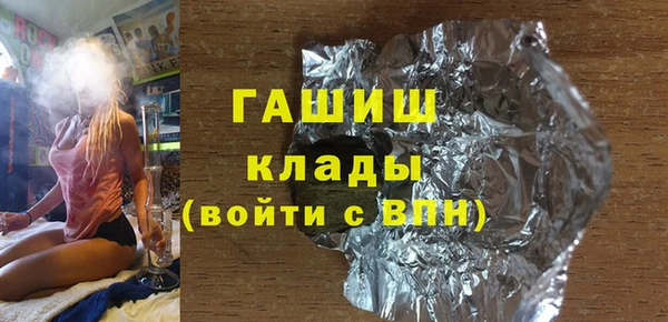 мдма Абдулино