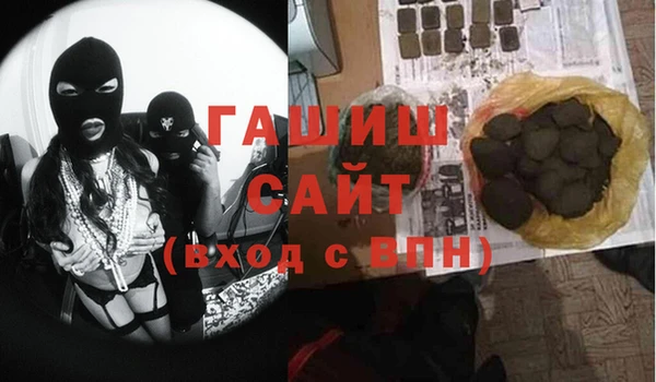 прущие крисы Абинск