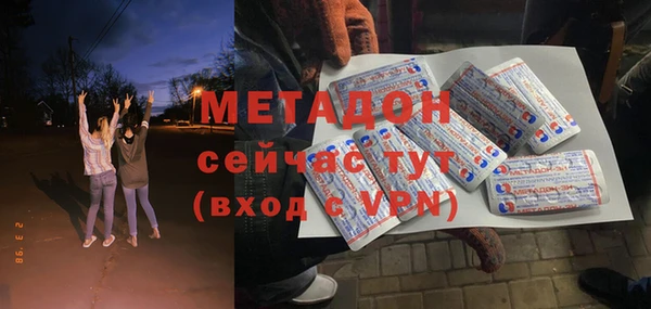 2c-b Абаза