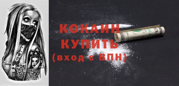 2c-b Абаза