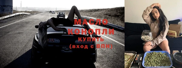 2c-b Абаза