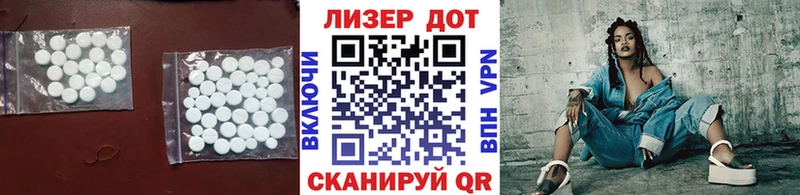 LSD-25 экстази кислота  Новокузнецк 