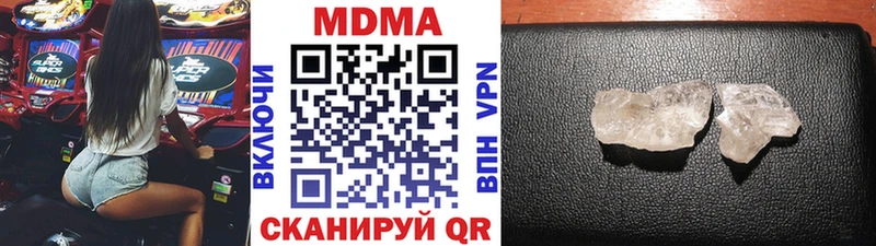 продажа наркотиков  Новокузнецк  MDMA Molly 