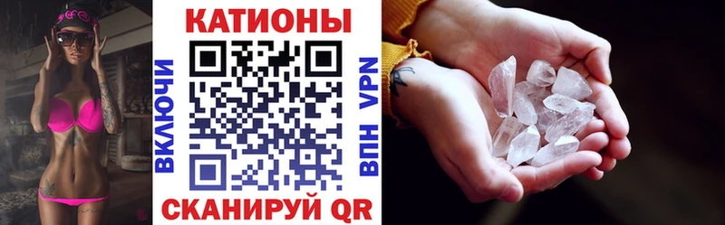 mega ссылка Новокузнецк МЕФ 4 MMC где можно купить наркотик