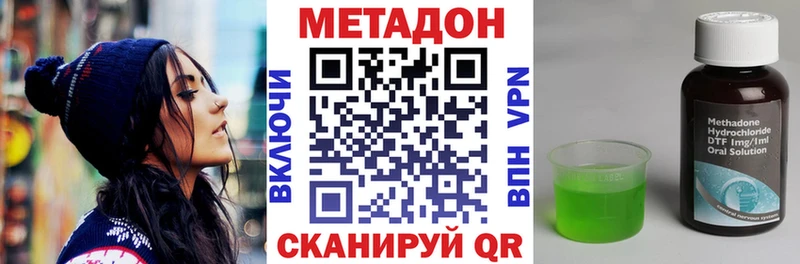 Метадон мёд  Новокузнецк 