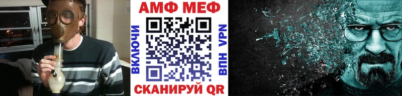 Метамфетамин Methamphetamine Новокузнецк