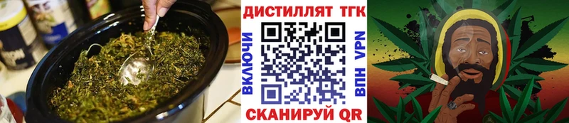 mega tor  закладка  Новокузнецк  ТГК THC oil 