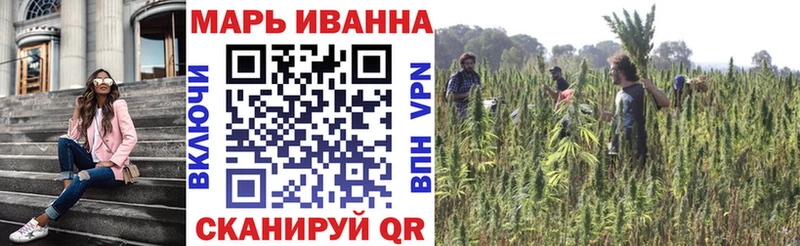Канабис White Widow Новокузнецк