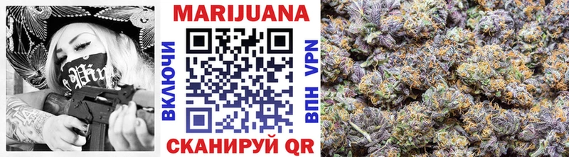 Канабис Bruce Banner  как найти закладки  Новокузнецк 